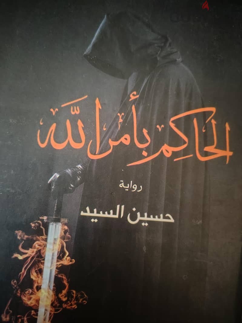 used books 1