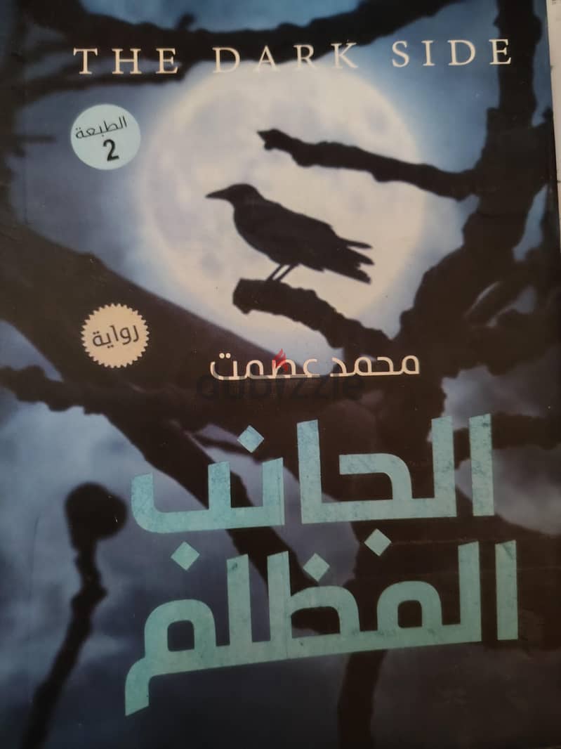 used books 2