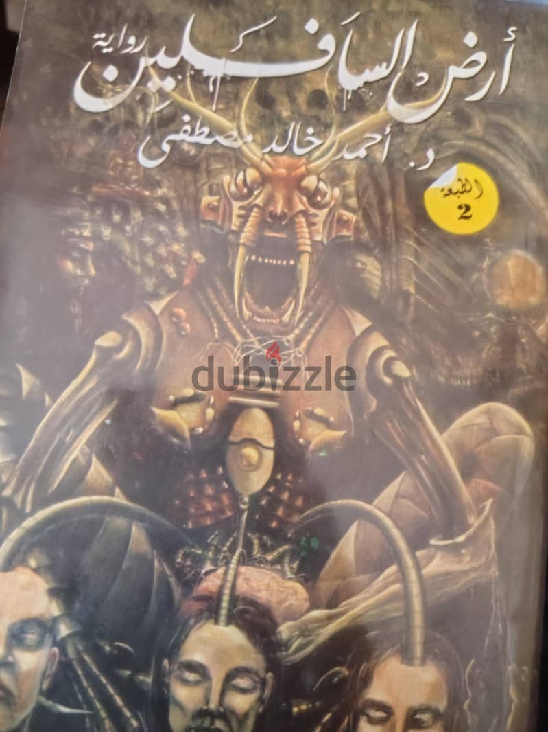 used books 7