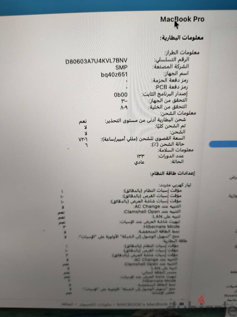 MacBook pro 2019 3