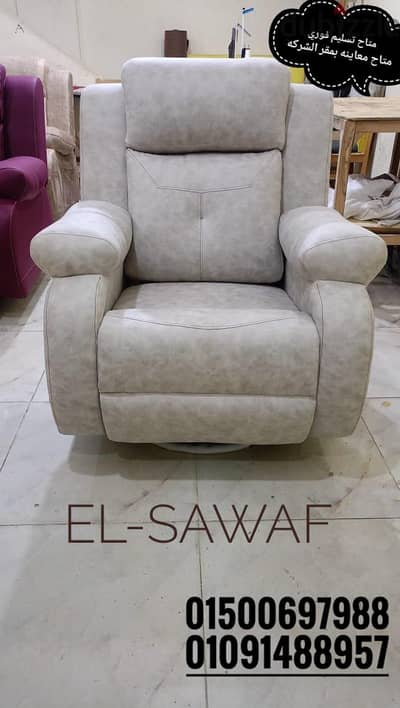 كرسي ليزي بوي-كراسي ريكلاينر مستوردة-اثاث مكتبي-Lazy boy