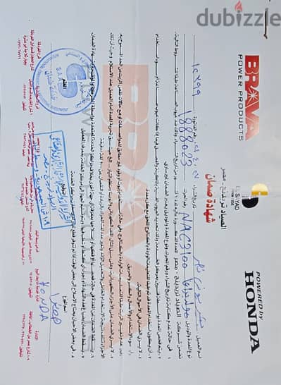  مولد كهرباء هوندا Honda NAC3100W أصل بالفاتورة بحالة ممتازة 