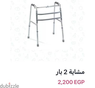 مشاية كبار السن جديدة بالغلاف