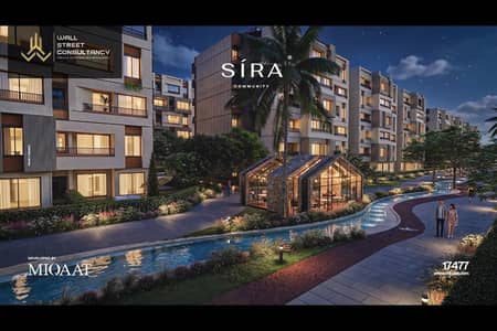 Apartment for Sale in Sera Compound, New Cairo (Fifth Settlement).