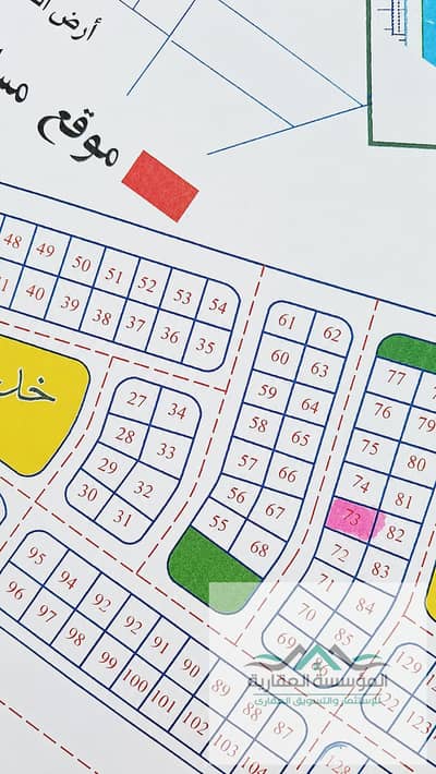 ارض للبيع ناصية صريحة _ اكتوبر الجديدة _ شمال المطار