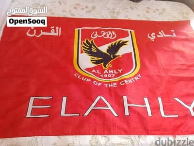 علم نادي الاهلي المصري