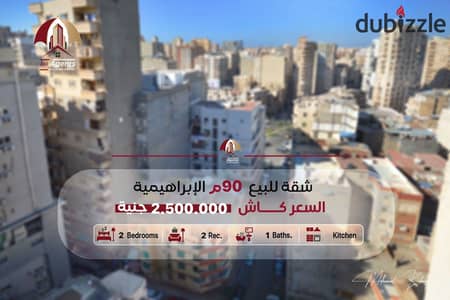 Prime Apartment for Sale in Strategic Location – Super Lux Finish!