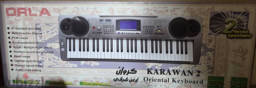 Orla Karwan 2 شرقي