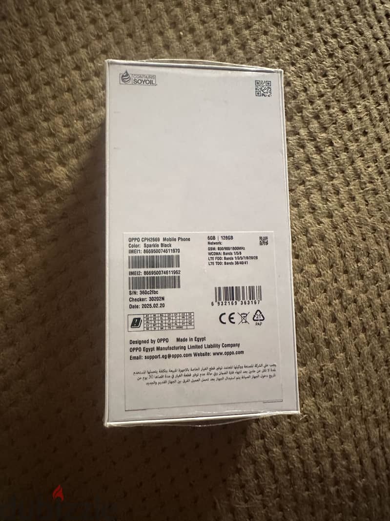 OPPO Other Model 1