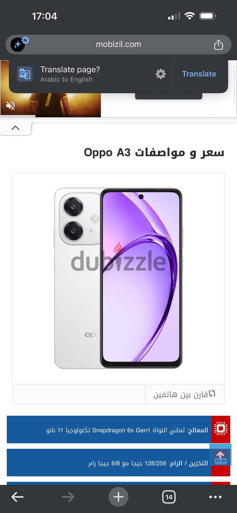 OPPO Other Model 4