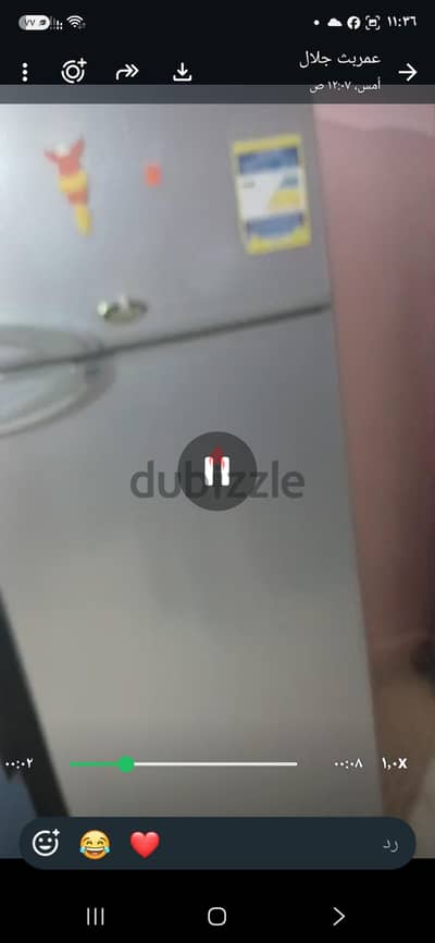 تلاجة كريازي