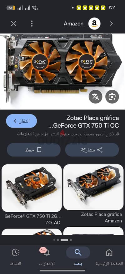 gtx 750ti oc