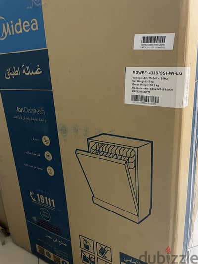 غسالة أطباق Midea 14 فرد جديدة بالكرتونة – لم تُستخدم