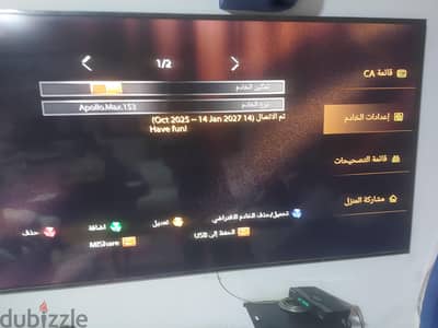 رسيفر سيناتور هالك