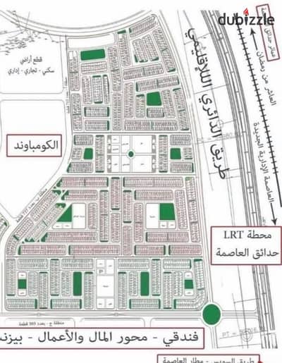 للبيع قطعة أرض 276م - الامتداد الشرقي - مدينة بدر علي الرئيسي