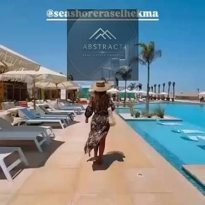 شاليه برووف للبيع تشطيب كامل ف الساحل الشمالى الشرير بالقرب من مطار العالمين الجديد