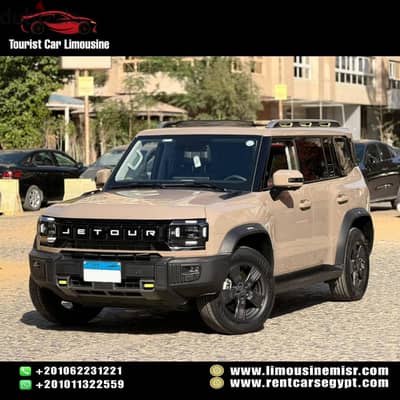ايجار جيتور T2 موديل 2027