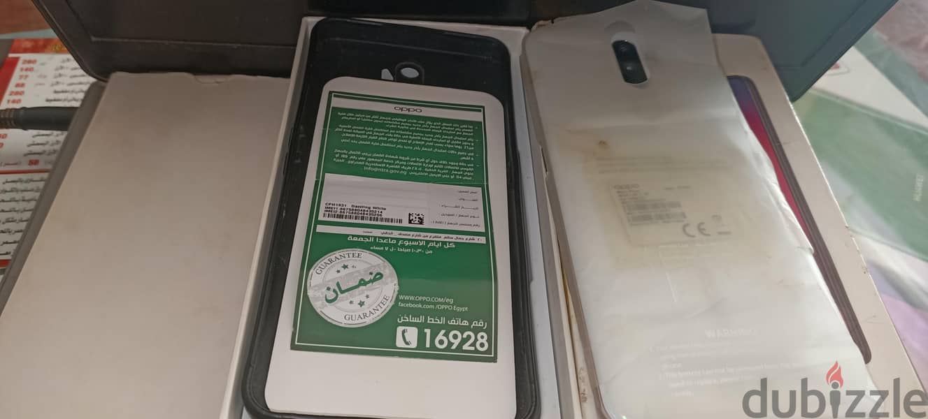 OPPO Other Model 5