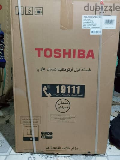 غساله توشيبا