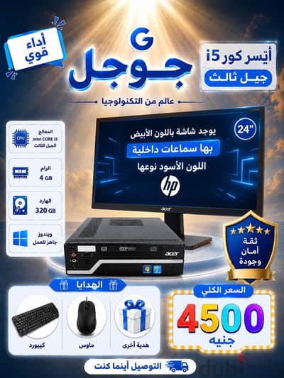 شاشهhp