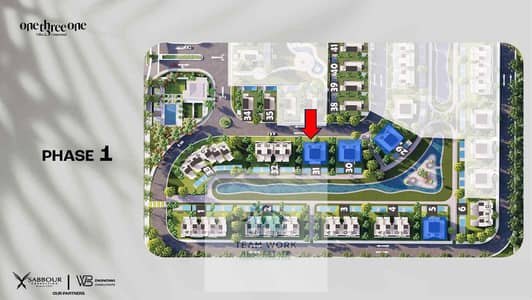 رصة سكنية واستثمارية فريدة: توين هاوس بمساحة 265 متر في قلب الشيخ زايد (تصميم صبور)A unique residential and investment opportunity: Twin house with an