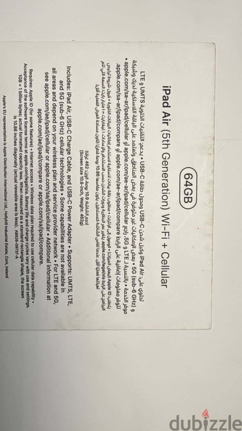 Apple air 5 generation wifi+celluler 2
