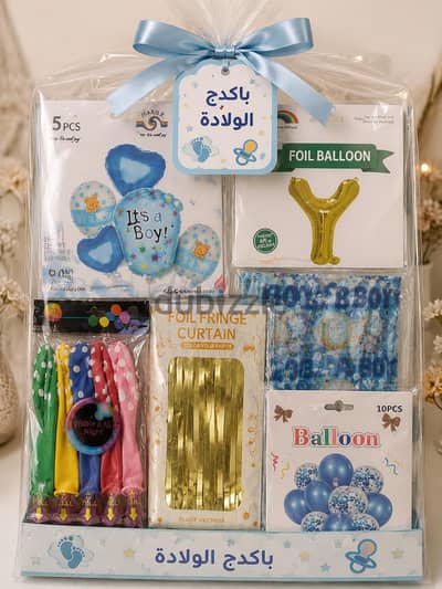 مستلزمات ولادة ااطفل اولاد و بنات 