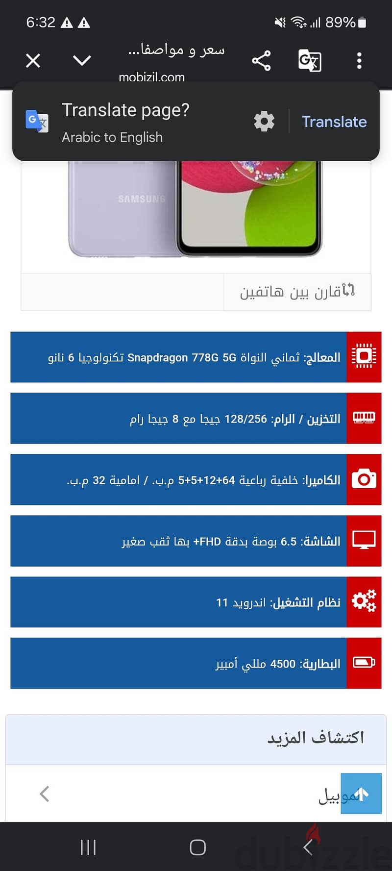 Samsung A52s 6