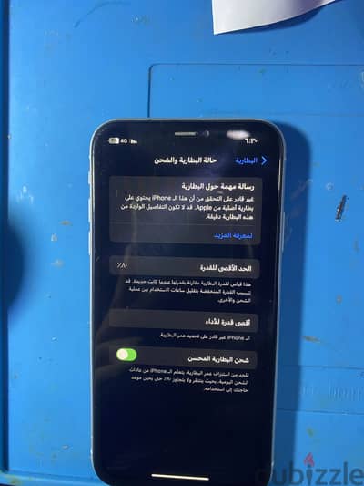 آبل - آيفون اكس ار