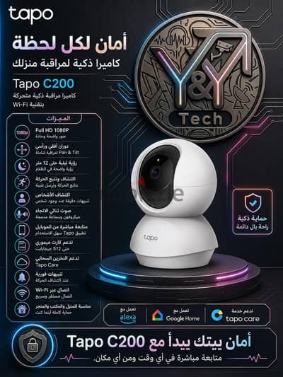 كاميرا topo من y&y technology