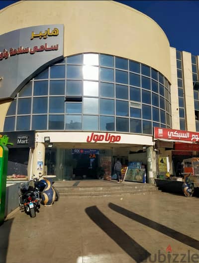 محل مميز للبيع في ميرنا مول