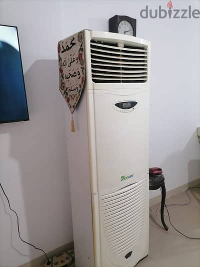 تكييف يونيون اير