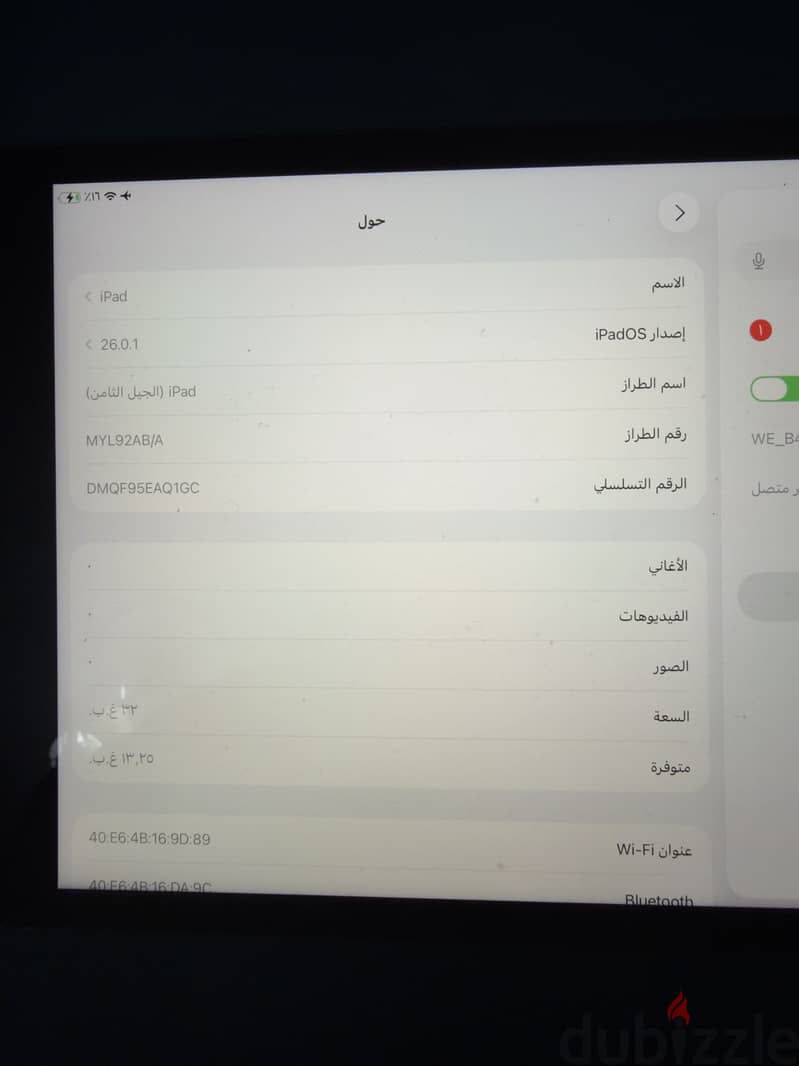 Apple ipad 8 1