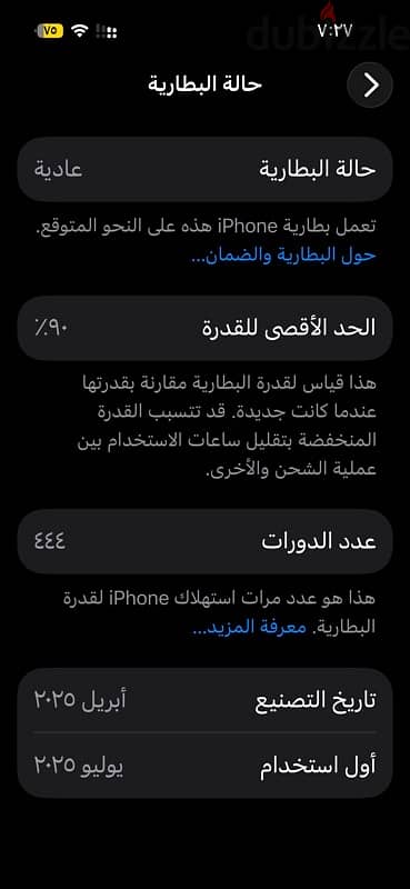 ‏   ٢٥٦ iPhone١٦ 1