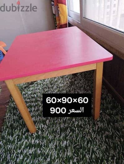 ترابيزة اديوفن edufun