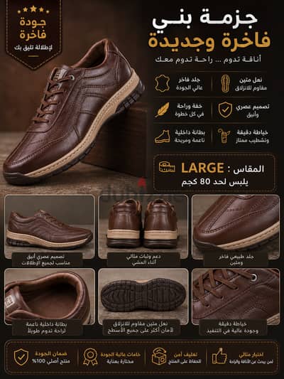 جزمة مقاس 43 خامه متينة   shoes size 43