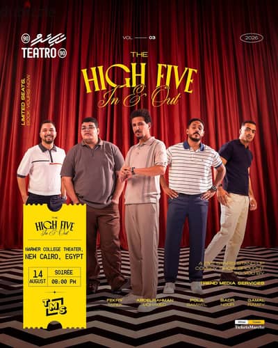 The high five tickets