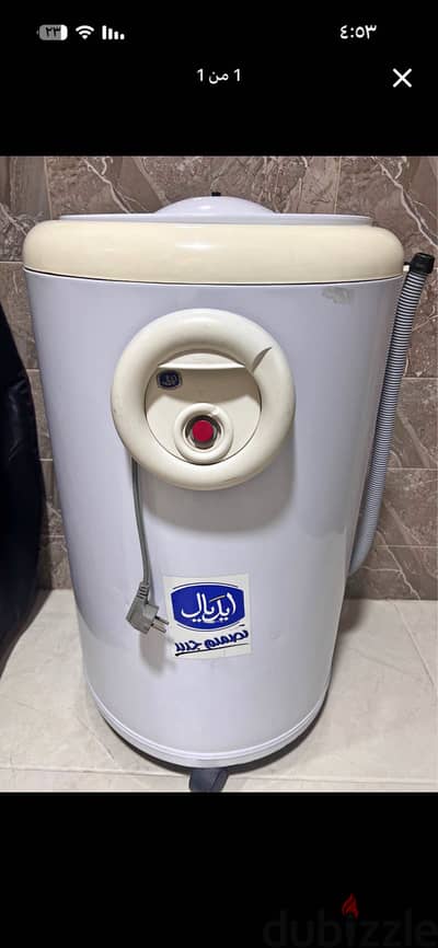 غسالة ايديال عادية