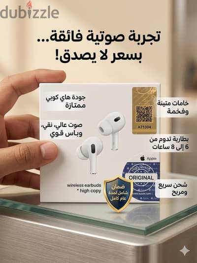 ايربودز برو2