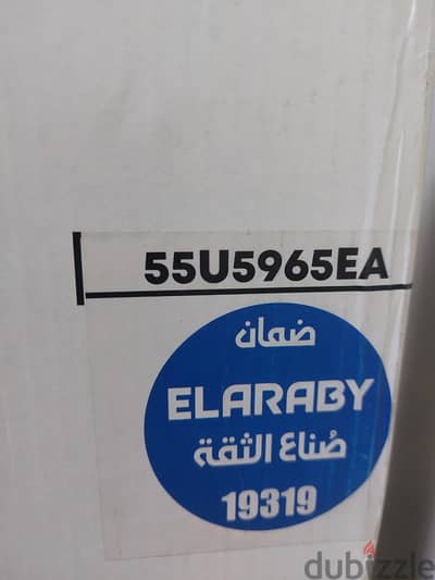 تلفزيون للبيع