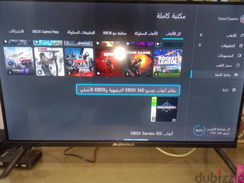 اكس بوكس 3
