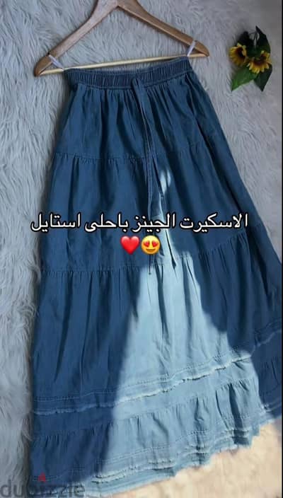 چيبه جينز ادوار