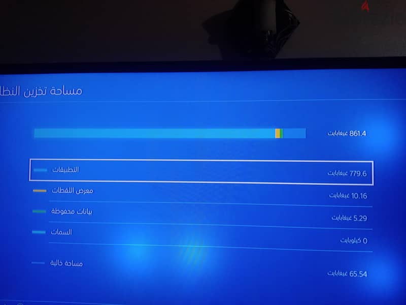 playstation 4 fat soft 9 1