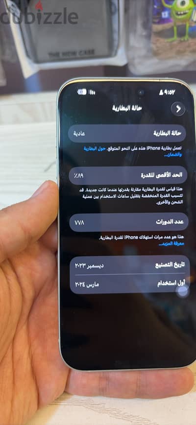 Apple - iPhone 15