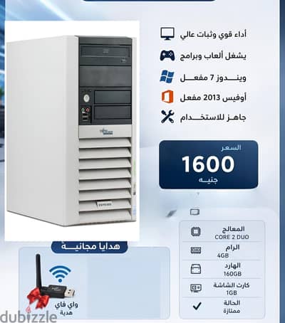 كيسة Fujitsu