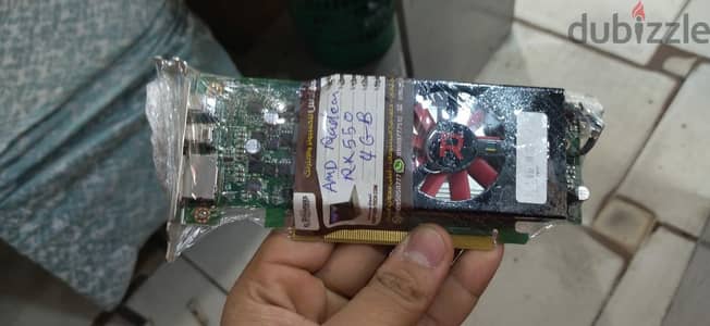 RX550