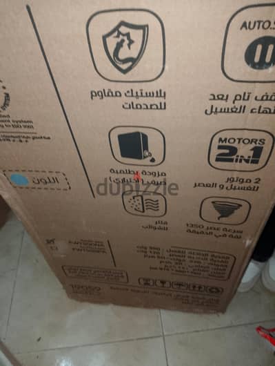 غساله فريش حوضين twin tob 5  كيلو جديده بالكرتونه-ضمان 5سنين