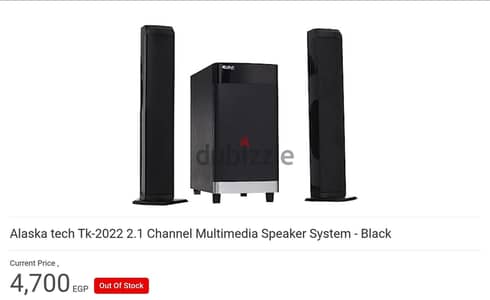 Alaska tech Tk-2022 2.1 Channel