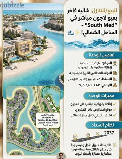 SouthMed Studio