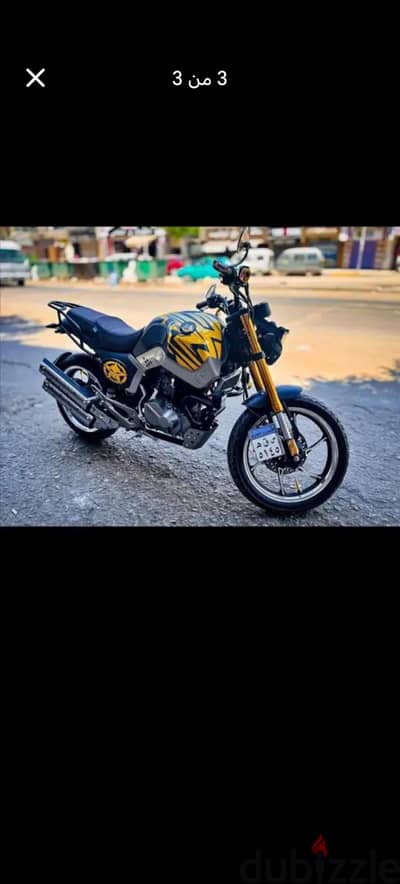 hojang tx 250